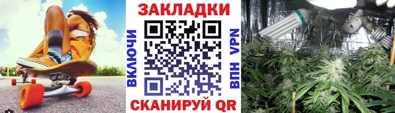 Купить закладку A-PVP АМФЕТАМИН Бутират Канабис Гашиш КОКАИН Меф Галлюциногенные грибы Истра