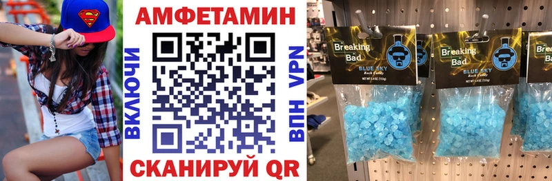 Купить  Истра  Amphetamine 97% 