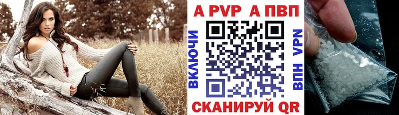 Купить Истра A PVP СК КРИС