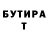 Amphetamine Розовый Iskuhi Igitbashyan