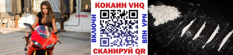 Кокаин 98%  Купить где  Истра 