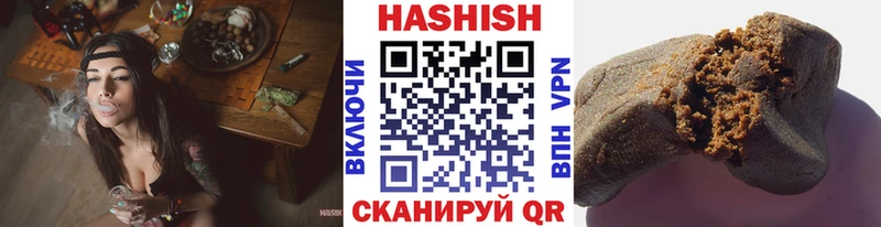 Купить  Истра  Гашиш Premium 