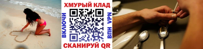 Героин Афган  Купить  Истра 
