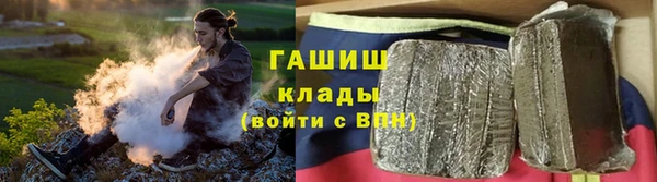 мефедрон VHQ Семикаракорск