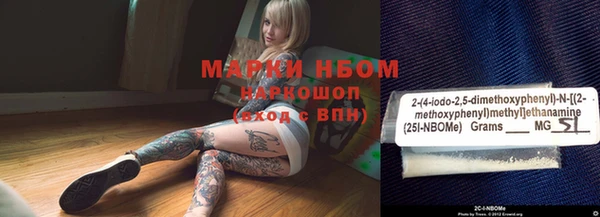 мефедрон VHQ Семикаракорск