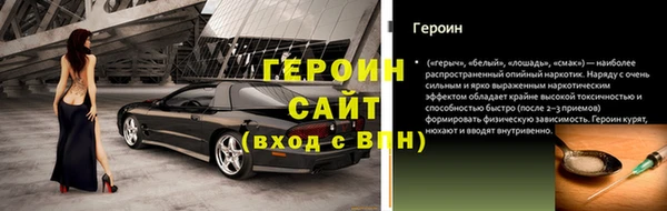 мефедрон VHQ Семикаракорск