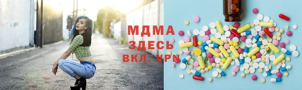 мефедрон VHQ Семикаракорск