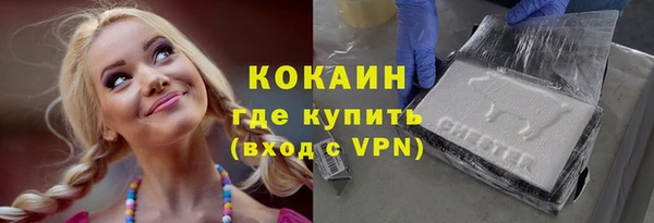 мефедрон VHQ Семикаракорск
