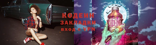 кокаин колумбия Семёнов