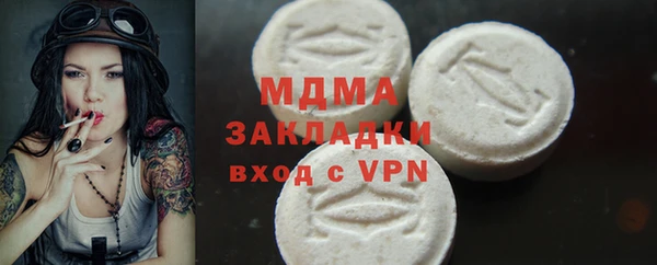 ECSTASY Семилуки
