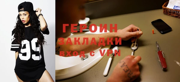 мефедрон VHQ Семикаракорск