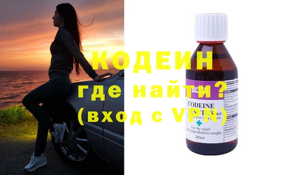 мефедрон VHQ Семикаракорск
