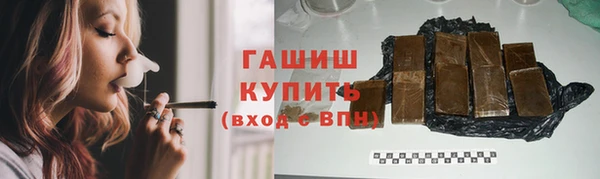 мефедрон VHQ Семикаракорск