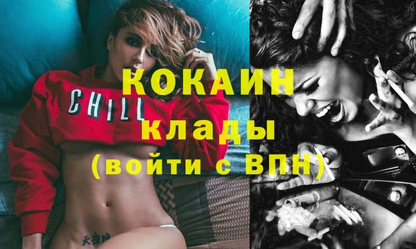 кокаин колумбия Семёнов