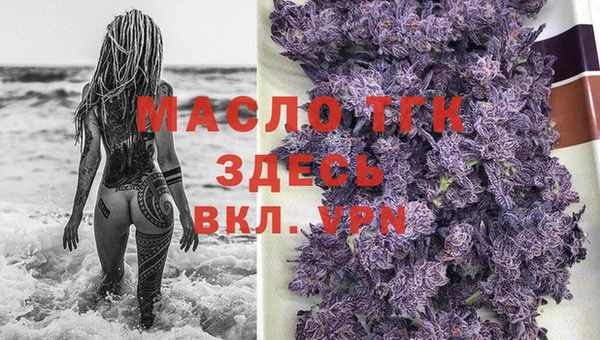 мефедрон VHQ Семикаракорск