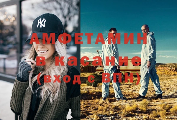 мефедрон VHQ Семикаракорск
