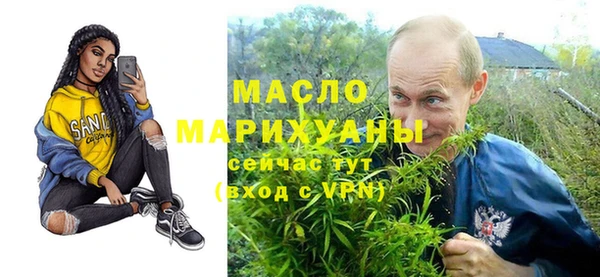 мефедрон VHQ Семикаракорск