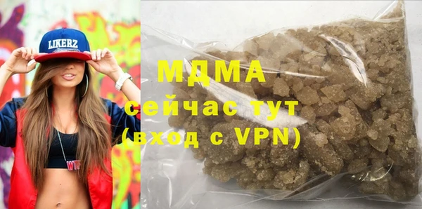 мефедрон VHQ Семикаракорск