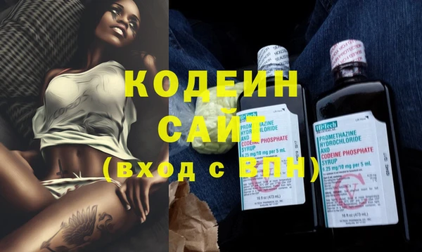 мефедрон VHQ Семикаракорск