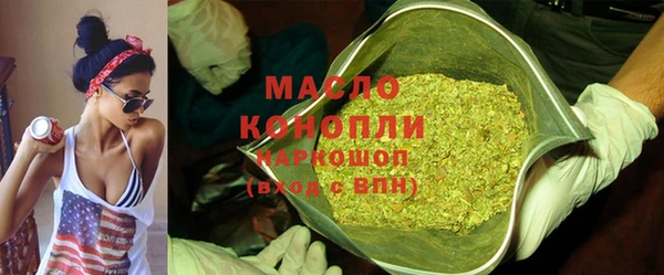 мефедрон VHQ Семикаракорск