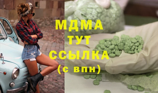 мефедрон VHQ Семикаракорск