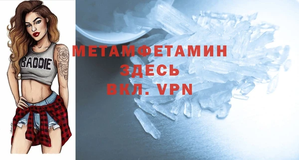 мефедрон VHQ Семикаракорск