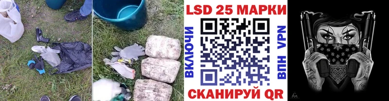 Купить  Истра  Лсд 25 экстази ecstasy 