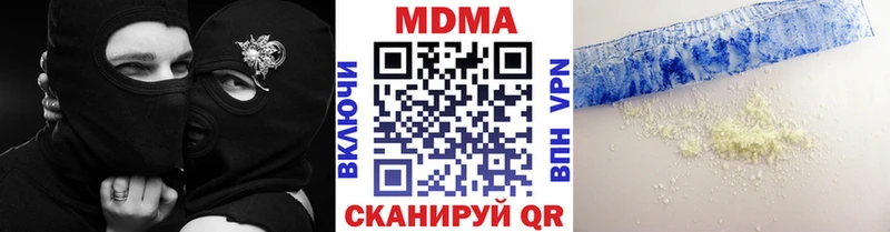 МДМА VHQ  Купить где  Истра 