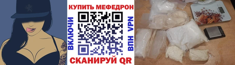 Купить где  Истра  МЯУ-МЯУ VHQ 