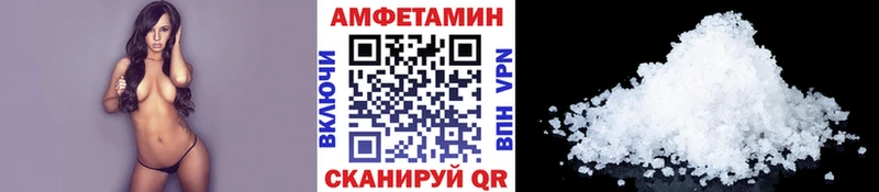 Метамфетамин Methamphetamine  Купить  Истра 