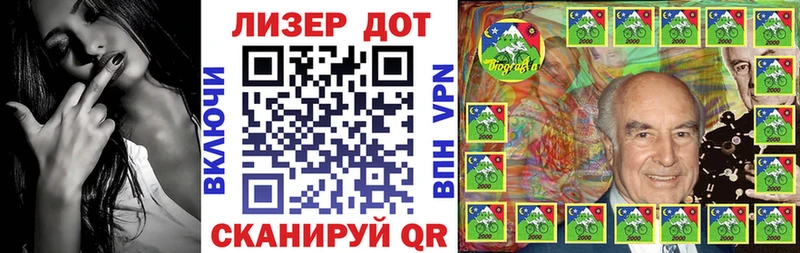 Марки N-bome 1500мкг  Купить закладки  Истра 