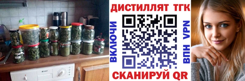 Купить где  Истра  ТГК THC oil 