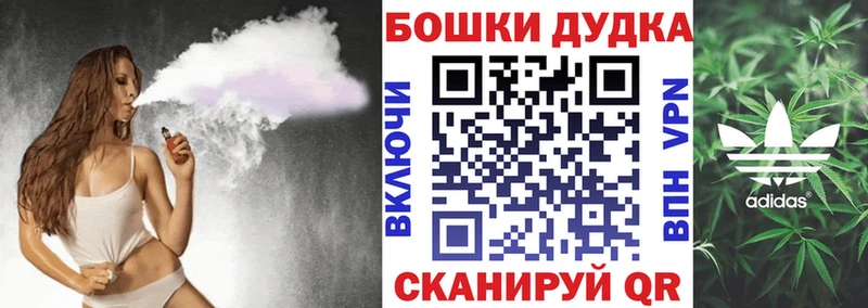 Шишки марихуана тримм  Купить закладки  Истра 